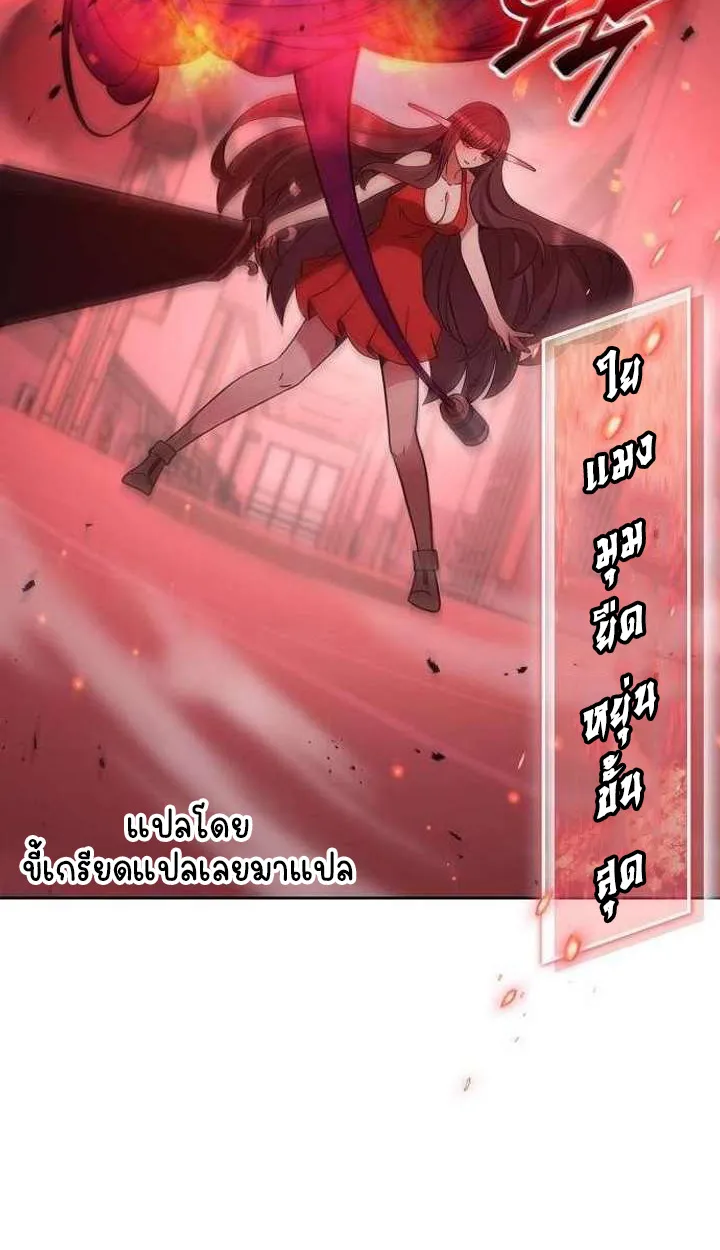 Part-Time Grim Reaper ตอนที่ ตอนที่ 34 รูปที่ 34