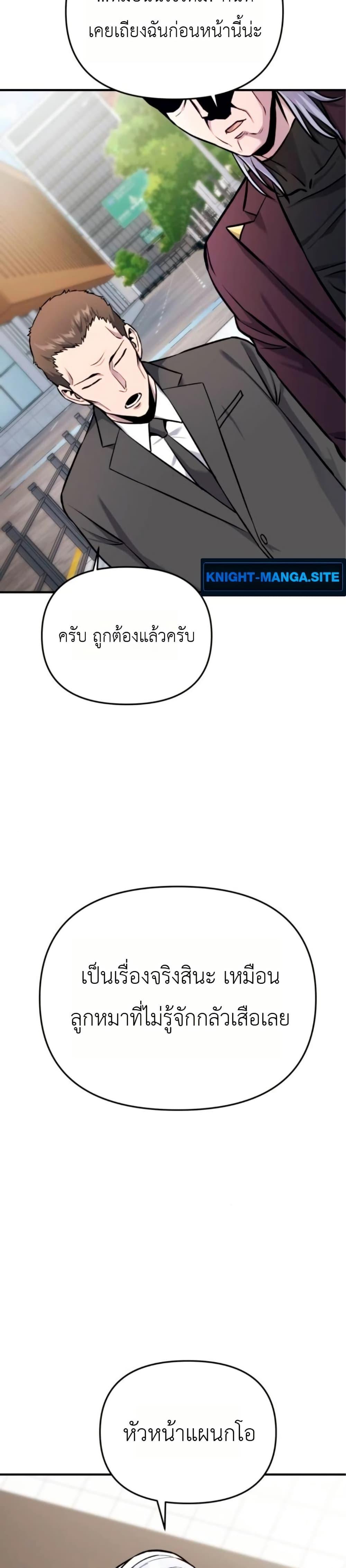 Manga-lc-com อ่านมังงะ อ่านการ์ตูน ออนไลน์ ฟรี National Power Level Labyrinth Designer ตอนที่ 1 2 3 4 5 6 7 8 9 10 11 12 13 14 ฟรี ไม่มีโฆษณา Manga-lc - อ่าน มังงะ อ่าน การ์ตูน ออนไลน์ อ่านมังงะ ฟรี