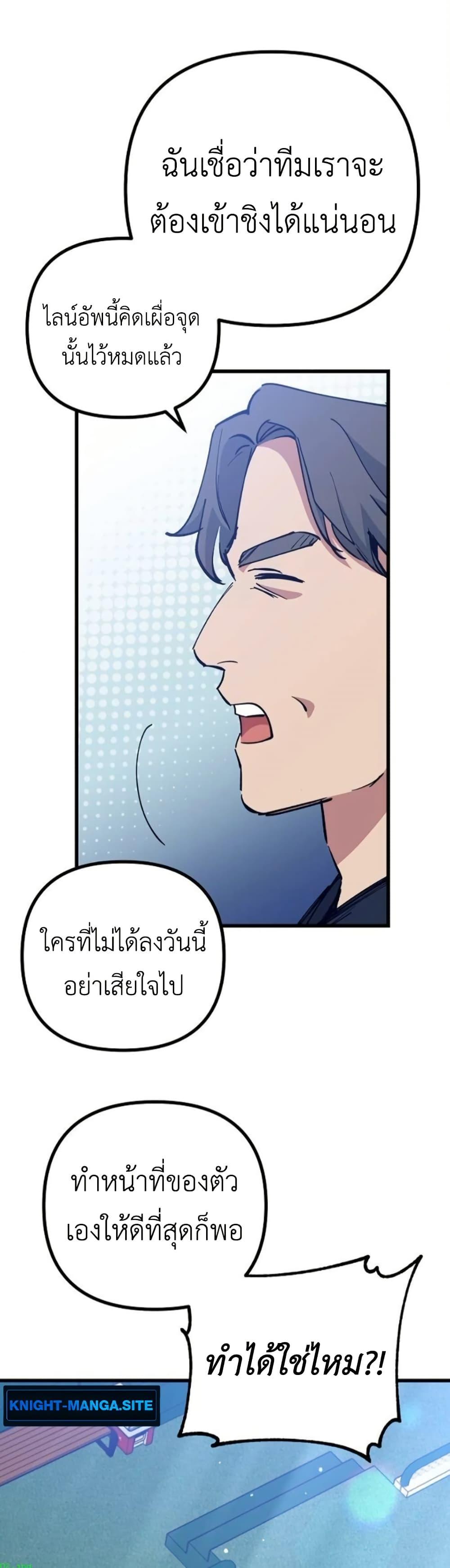 Manga-lc-com อ่านมังงะ อ่านการ์ตูน ออนไลน์ ฟรี Monster Genius Players Really Like Me ตอนที่ 1 2 3 4 5 6 7 8 9 10 11 12 13 14 ฟรี ไม่มีโฆษณา Manga-lc - อ่าน มังงะ อ่าน การ์ตูน ออนไลน์ อ่านมังงะ ฟรี