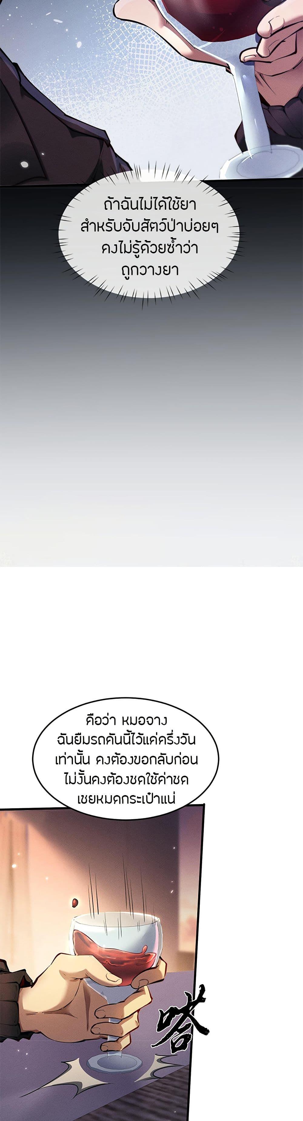 Manga-lc-com อ่านมังงะ อ่านการ์ตูน ออนไลน์ ฟรี Full-Time Swordsman ตอนที่ 1 2 3 4 5 6 7 8 9 10 11 12 13 14 ฟรี ไม่มีโฆษณา Manga-lc - อ่าน มังงะ อ่าน การ์ตูน ออนไลน์ อ่านมังงะ ฟรี