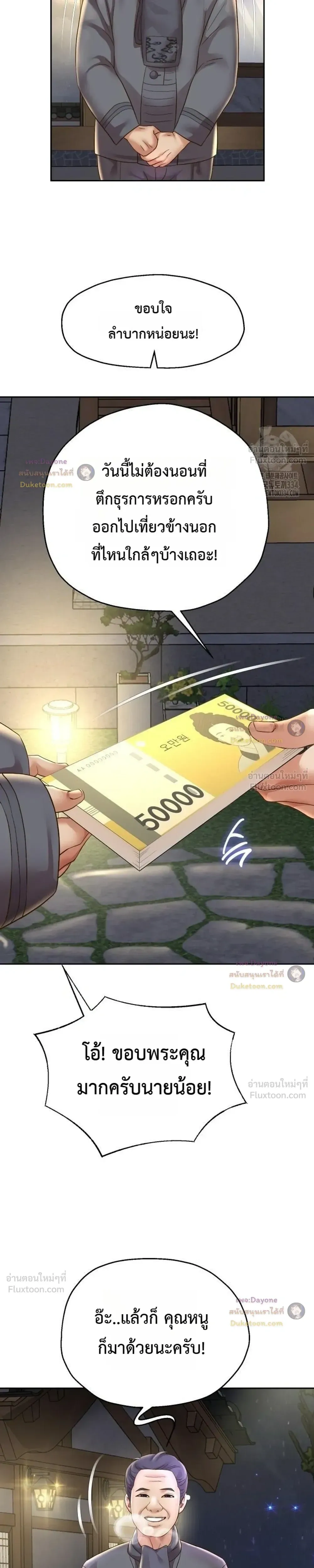 Doujin-Lc- อ่าน โดจิน มังฮวา เกาหลี ญี่ปุ่น จีน แปลไทย Reborn with a big dick! ขอเกิดใหม่ให้เจ้าโลกใหญ่ทีเถอะครับ! ตอนที่ 1 2 3 4 5 6 7 8 9 10 11 12 13 14 ฟรี ไม่มีโฆษณา อ่าน โดจิน Manhwa เกาหลี ญี่ปุ่น จีน เรามีครบ คัดมาให้เน้นๆ โดจิน 18+ รับประกันความฟินโดย  Doujin Lc