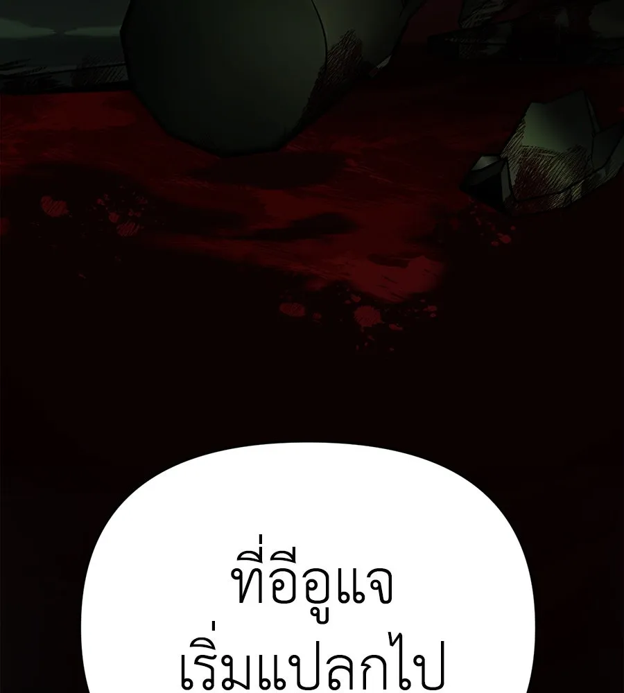 ปรารถนารักอันงดงาม ตอนที่ 20 รูปที่ 19