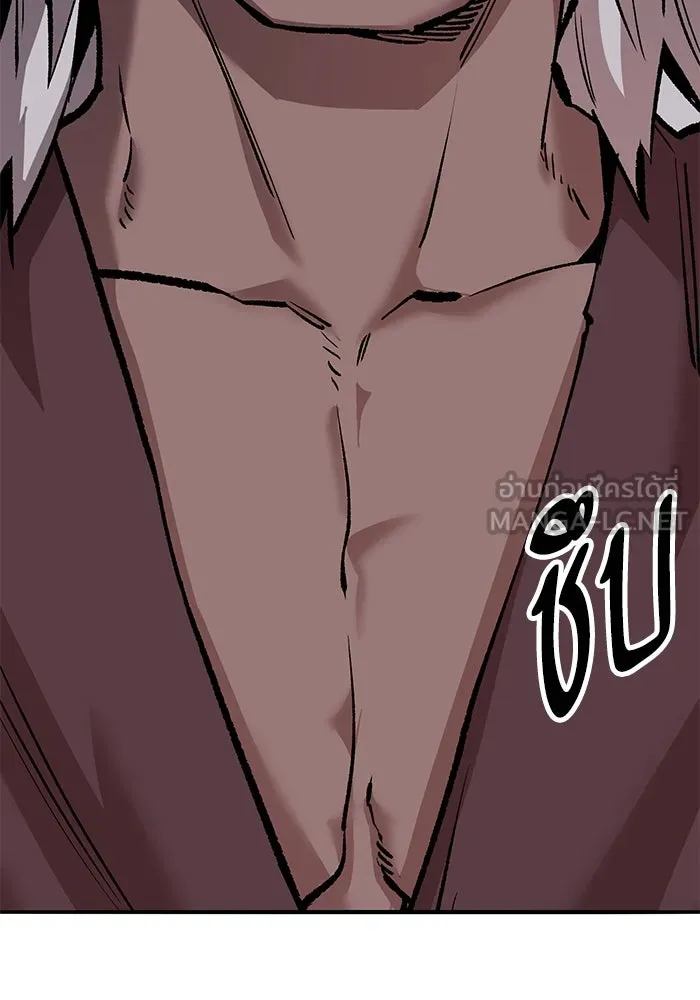 ยอดคนเลเวลทะลุ ตอนที่ 41 วิทยายุทธ์ (6) รูปที่ 150