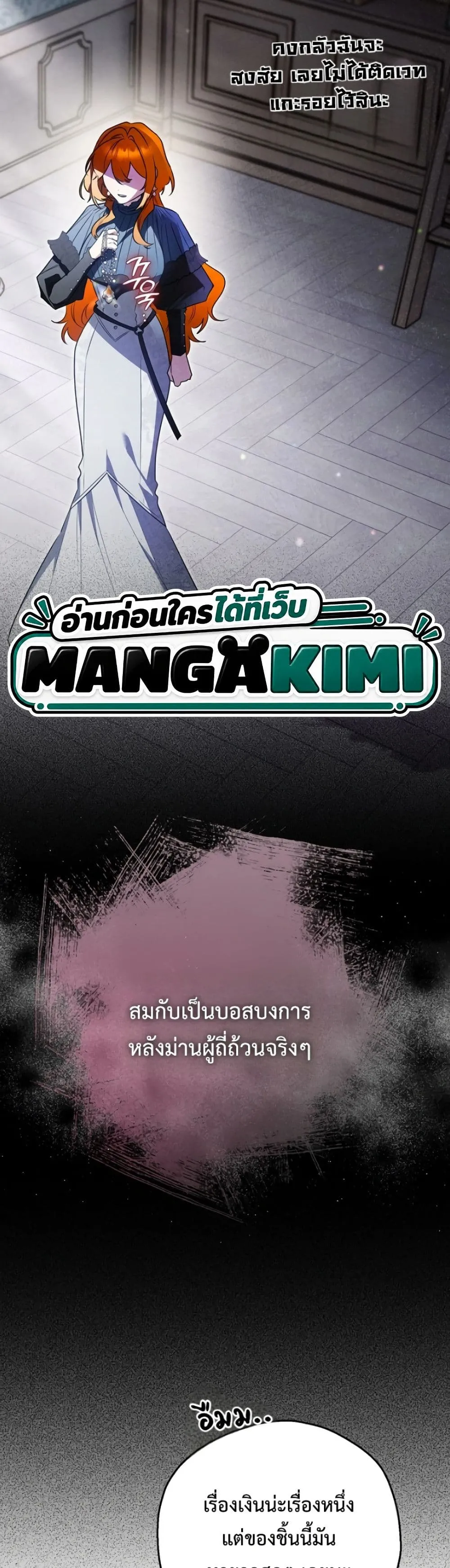 Manga-lc-com อ่านมังงะ อ่านการ์ตูน ออนไลน์ ฟรี Marriage With A Suspiciously Demure Husband ตอนที่ 1 2 3 4 5 6 7 8 9 10 11 12 13 14 ฟรี ไม่มีโฆษณา Manga-lc - อ่าน มังงะ อ่าน การ์ตูน ออนไลน์ อ่านมังงะ ฟรี