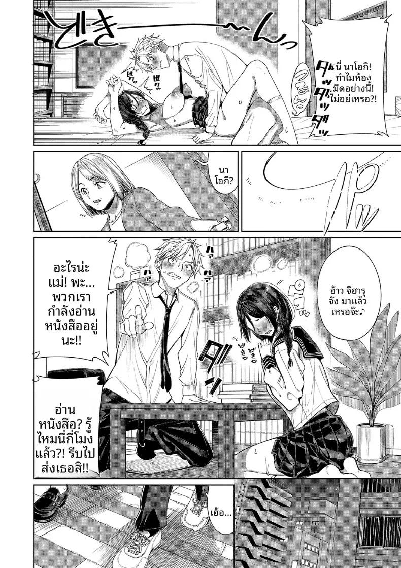 Doujin-Lc- อ่าน โดจิน มังฮวา เกาหลี ญี่ปุ่น จีน แปลไทย รักเเรกของเราสอง (Asamine Tel) ตอนที่ 1 2 3 4 5 6 7 8 9 10 11 12 13 14 ฟรี ไม่มีโฆษณา อ่าน โดจิน Manhwa เกาหลี ญี่ปุ่น จีน เรามีครบ คัดมาให้เน้นๆ โดจิน 18+ รับประกันความฟินโดย  Doujin Lc
