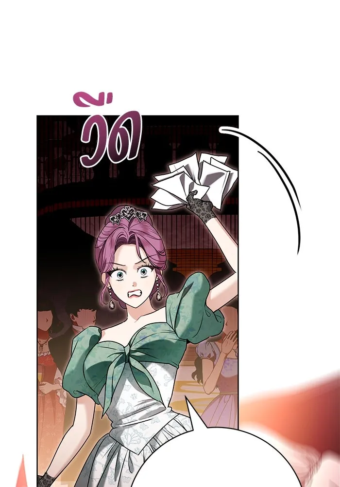 แด่ชู้รักของสามี ตอนที่ 65 รูปที่ 97