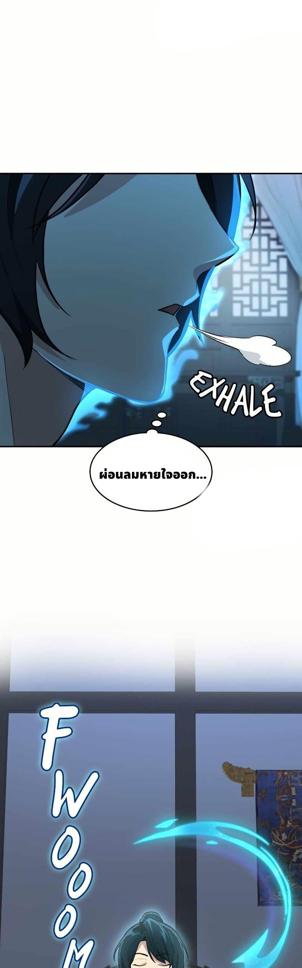 Manga-lc-com อ่านมังงะ อ่านการ์ตูน ออนไลน์ ฟรี The Laws of Cultivation ตอนที่ 1 2 3 4 5 6 7 8 9 10 11 12 13 14 ฟรี ไม่มีโฆษณา Manga-lc - อ่าน มังงะ อ่าน การ์ตูน ออนไลน์ อ่านมังงะ ฟรี