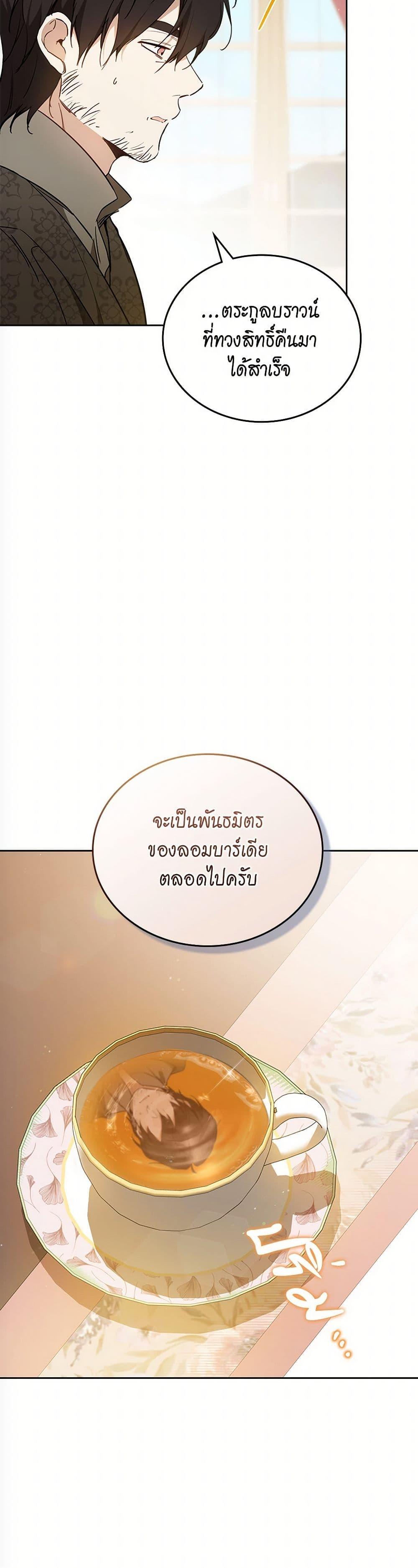 Manga-lc-com อ่านมังงะ อ่านการ์ตูน ออนไลน์ ฟรี In This Life, I Will Be the Lord ตอนที่ 1 2 3 4 5 6 7 8 9 10 11 12 13 14 ฟรี ไม่มีโฆษณา Manga-lc - อ่าน มังงะ อ่าน การ์ตูน ออนไลน์ อ่านมังงะ ฟรี