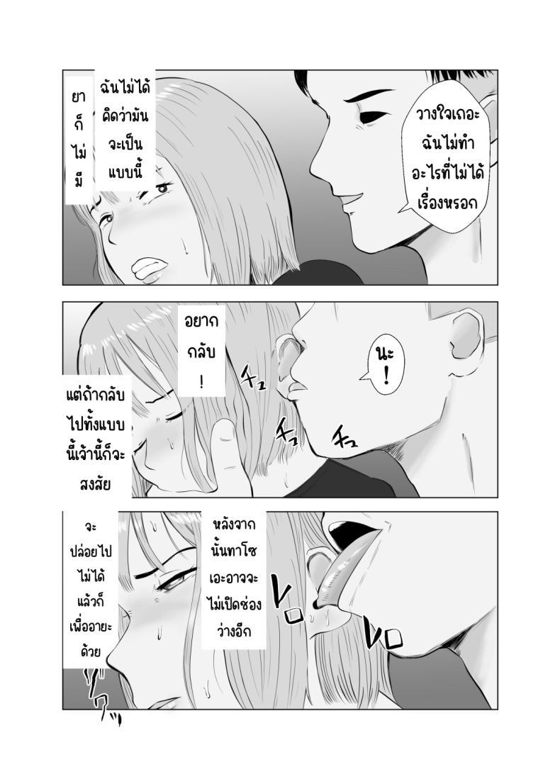 Doujin-Lc- อ่าน โดจิน มังฮวา เกาหลี ญี่ปุ่น จีน แปลไทย ปัญหาของเภสัชกรสาวสวย [Bad End Dreamer] Hameotoshi Bijin Yakuzaishi no Nayamigoto ตอนที่ 1 2 3 4 5 6 7 8 9 10 11 12 13 14 ฟรี ไม่มีโฆษณา อ่าน โดจิน Manhwa เกาหลี ญี่ปุ่น จีน เรามีครบ คัดมาให้เน้นๆ โดจิน 18+ รับประกันความฟินโดย  Doujin Lc