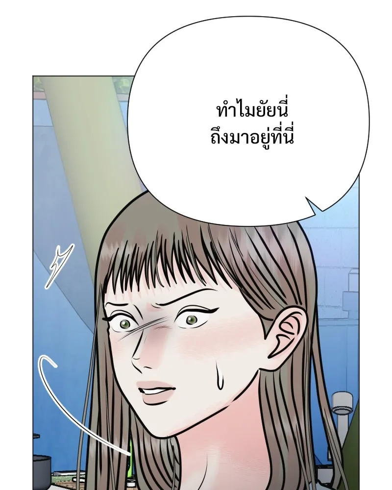 รักนี้ไม่ต้องมีเซนส์ ตอนที่ 40 รูปที่ 20