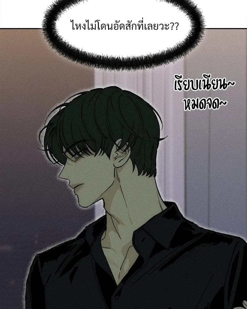 บุปผารุ่มราคะ ตอนที่ 93 รูปที่ 119
