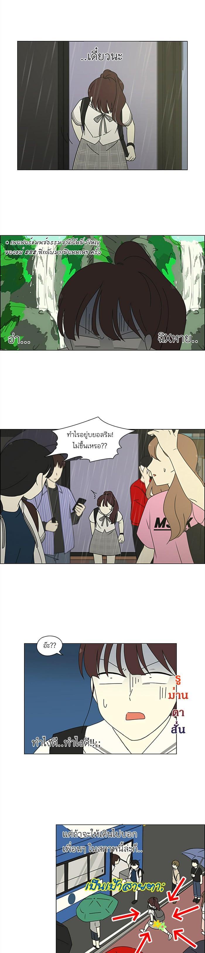 Manga-lc-com อ่านมังงะ อ่านการ์ตูน ออนไลน์ ฟรี Love Revolution รักนี้ต้องปฏิวัติ ตอนที่ 1 2 3 4 5 6 7 8 9 10 11 12 13 14 ฟรี ไม่มีโฆษณา Manga-lc - อ่าน มังงะ อ่าน การ์ตูน ออนไลน์ อ่านมังงะ ฟรี