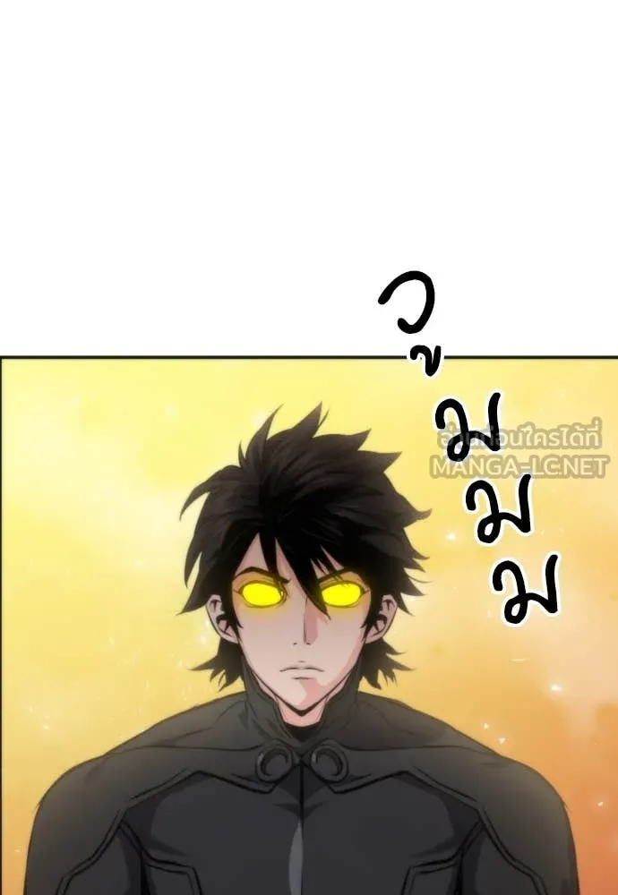 ดรูอิดแห่งสถานีโซล ตอนที่ 190 รูปที่ 122