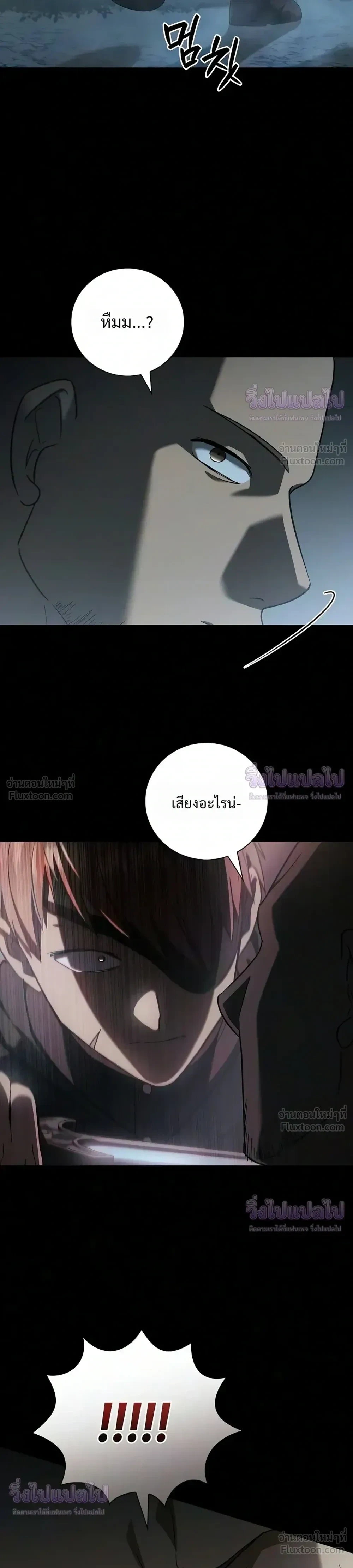Manga-lc-com อ่านมังงะ อ่านการ์ตูน ออนไลน์ ฟรี I Was Reincarnated as the Third Son of a Duke เกิดใหม่ทีดันเ ตอนที่ 1 2 3 4 5 6 7 8 9 10 11 12 13 14 ฟรี ไม่มีโฆษณา Manga-lc - อ่าน มังงะ อ่าน การ์ตูน ออนไลน์ อ่านมังงะ ฟรี