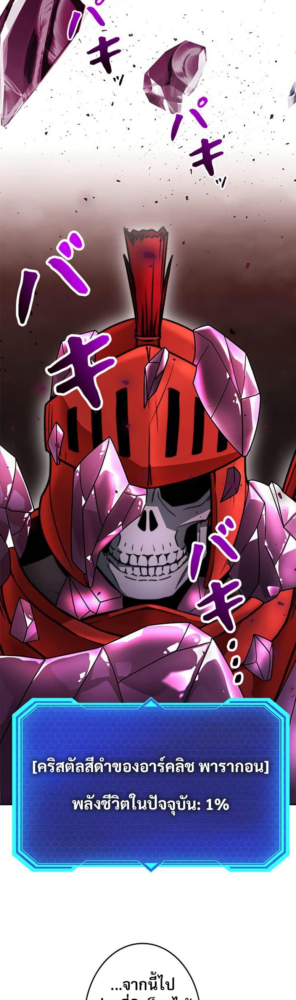 Manga-lc-com อ่านมังงะ อ่านการ์ตูน ออนไลน์ ฟรี Putting My Life on the Line, I Go All-in on Luck Enhancement ตอนที่ 1 2 3 4 5 6 7 8 9 10 11 12 13 14 ฟรี ไม่มีโฆษณา Manga-lc - อ่าน มังงะ อ่าน การ์ตูน ออนไลน์ อ่านมังงะ ฟรี