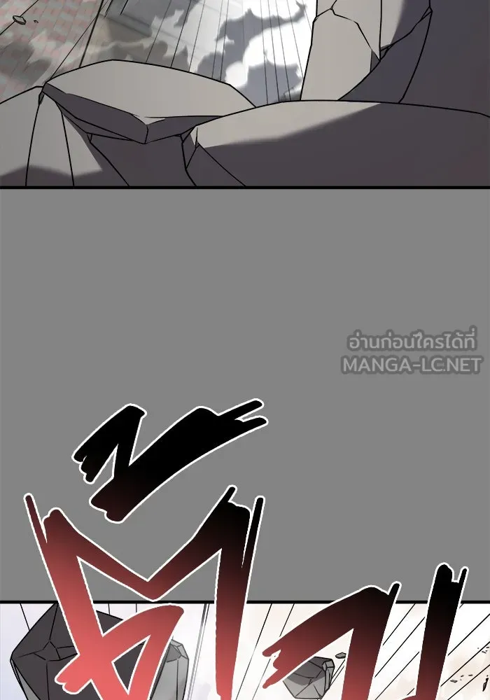 วายร้ายก็อยากมีรัก ตอนที่ 24 รูปที่ 135