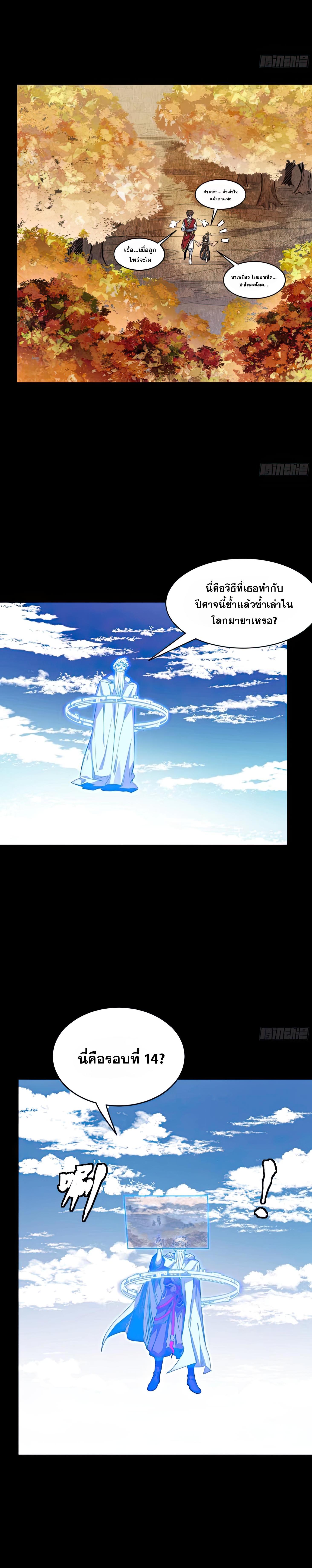 Manga-lc-com อ่านมังงะ อ่านการ์ตูน ออนไลน์ ฟรี Legend of Star General ตอนที่ 1 2 3 4 5 6 7 8 9 10 11 12 13 14 ฟรี ไม่มีโฆษณา Manga-lc - อ่าน มังงะ อ่าน การ์ตูน ออนไลน์ อ่านมังงะ ฟรี