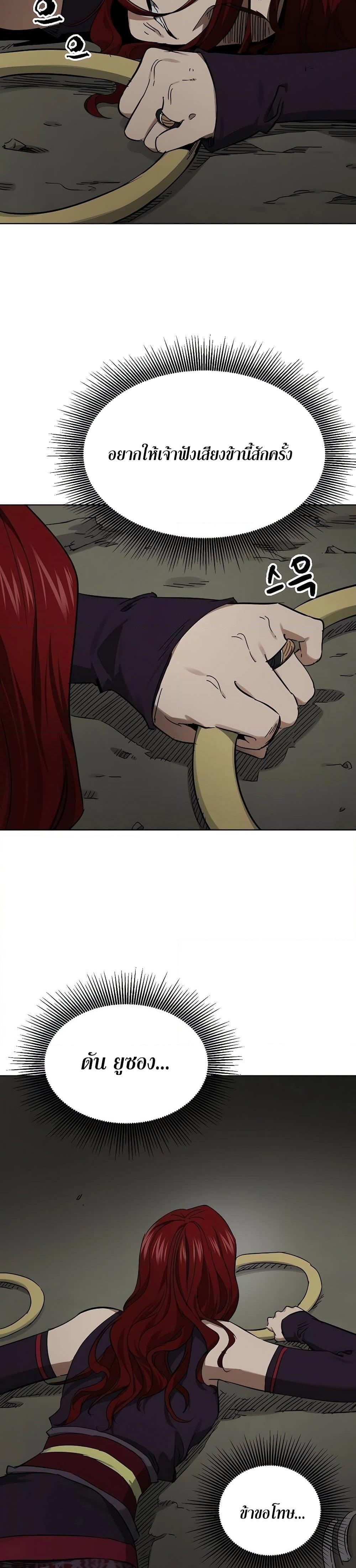 Manga-lc-com อ่านมังงะ อ่านการ์ตูน ออนไลน์ ฟรี Infinite Level Up in Murim ตอนที่ 1 2 3 4 5 6 7 8 9 10 11 12 13 14 ฟรี ไม่มีโฆษณา Manga-lc - อ่าน มังงะ อ่าน การ์ตูน ออนไลน์ อ่านมังงะ ฟรี