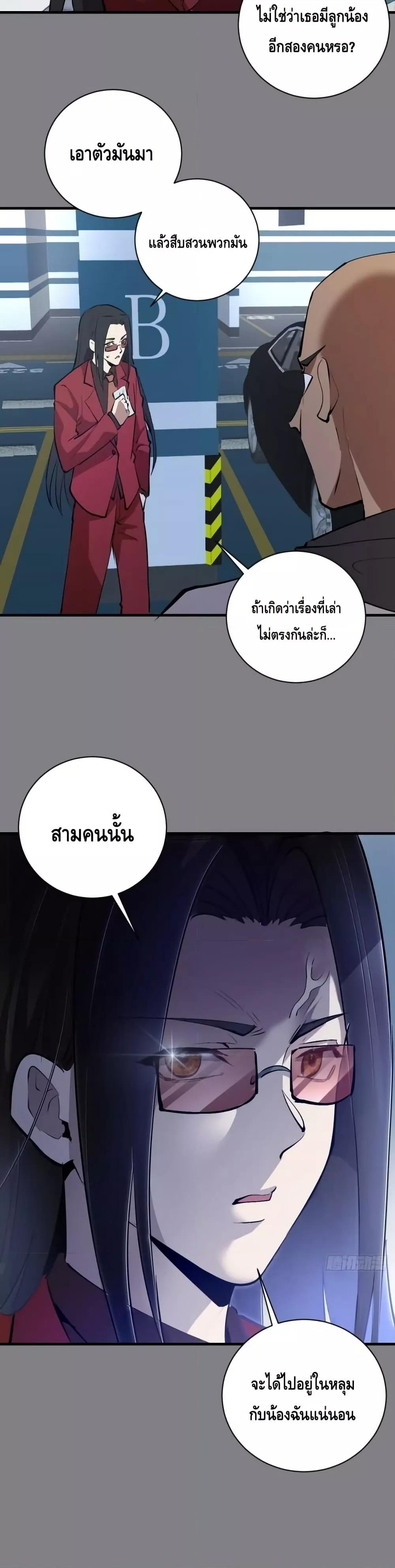 Manga-lc-com อ่านมังงะ อ่านการ์ตูน ออนไลน์ ฟรี IConquertheW ตอนที่ 1 2 3 4 5 6 7 8 9 10 11 12 13 14 ฟรี ไม่มีโฆษณา Manga-lc - อ่าน มังงะ อ่าน การ์ตูน ออนไลน์ อ่านมังงะ ฟรี