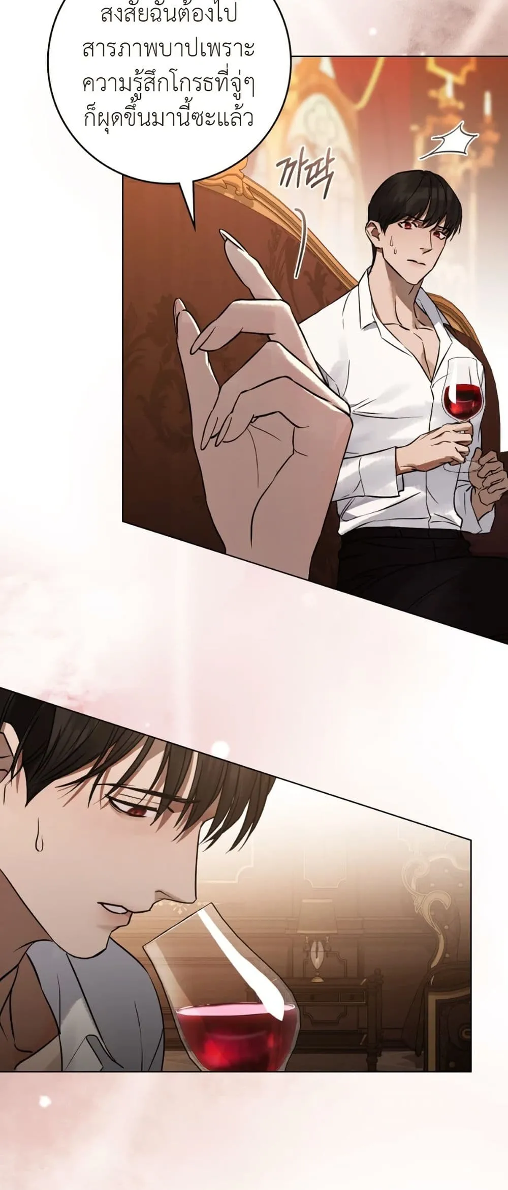 Manga-lc-com อ่านมังงะ อ่านการ์ตูน ออนไลน์ ฟรี A Wicked Husband ตอนที่ 1 2 3 4 5 6 7 8 9 10 11 12 13 14 ฟรี ไม่มีโฆษณา Manga-lc - อ่าน มังงะ อ่าน การ์ตูน ออนไลน์ อ่านมังงะ ฟรี