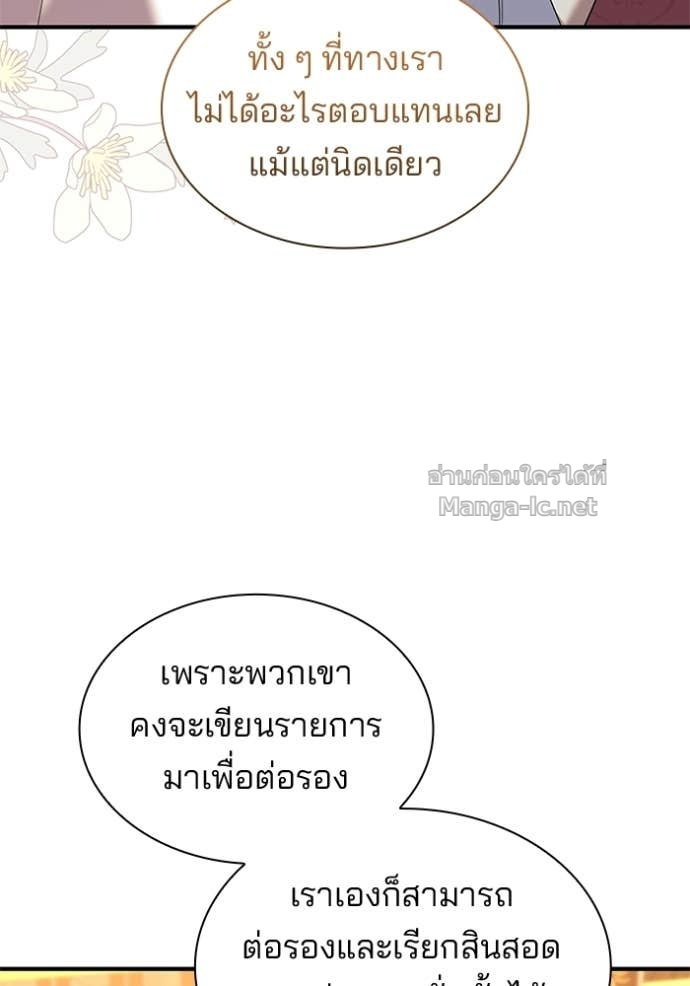 Doujin-Lc- อ่าน โดจิน มังฮวา เกาหลี ญี่ปุ่น จีน แปลไทย ชายาคนสุดท้ายของเจ้าชายไร้หัวใจ ตอนที่ 1 2 3 4 5 6 7 8 9 10 11 12 13 14 ฟรี ไม่มีโฆษณา อ่าน โดจิน Manhwa เกาหลี ญี่ปุ่น จีน เรามีครบ คัดมาให้เน้นๆ โดจิน 18+ รับประกันความฟินโดย Doujin Lc