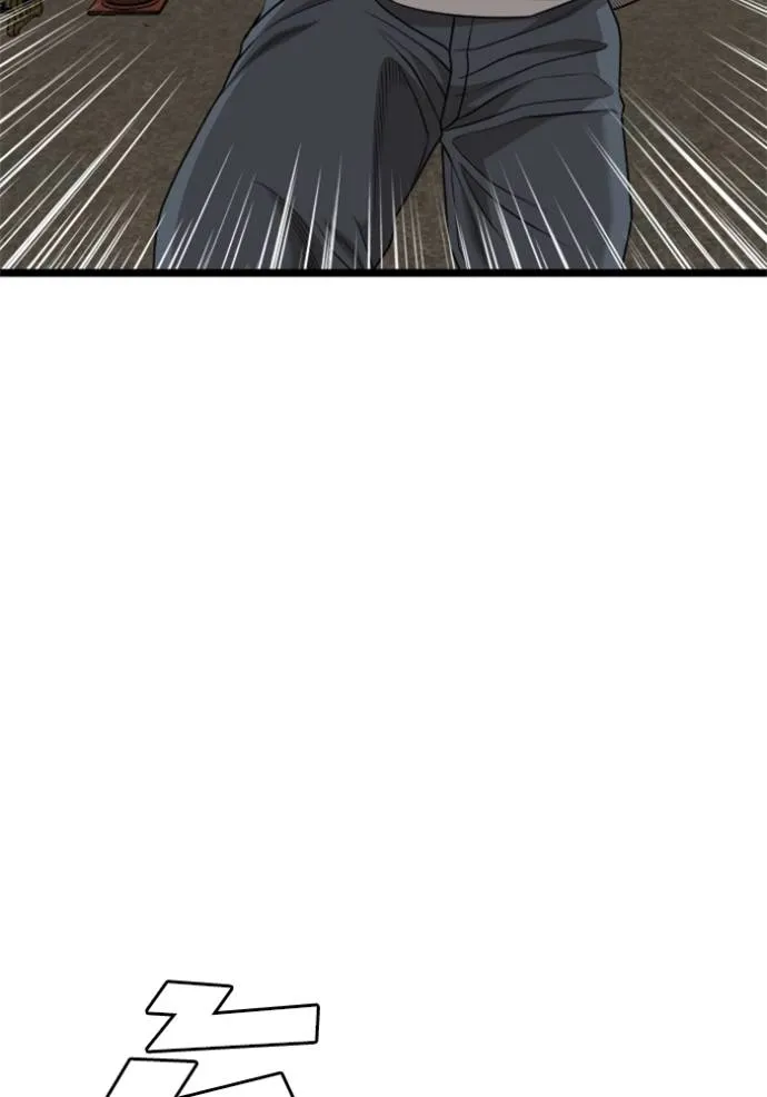 BAD GUY ตอนที่ 230 รูปที่ 46