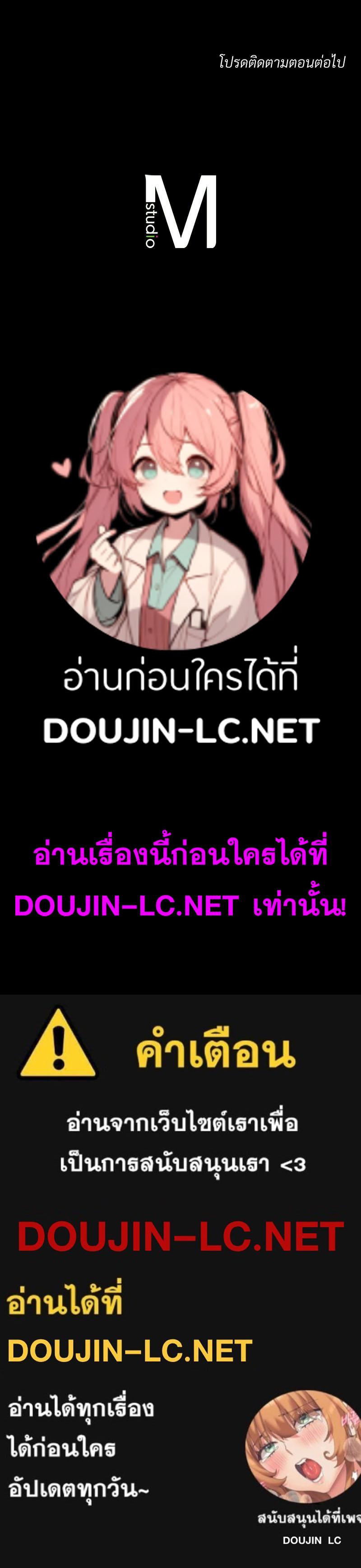 Doujin-Lc- อ่าน โดจิน มังฮวา เกาหลี ญี่ปุ่น จีน แปลไทย sweet home ตอนที่ 1 2 3 4 5 6 7 8 9 10 11 12 13 14 ฟรี ไม่มีโฆษณา อ่าน โดจิน Manhwa เกาหลี ญี่ปุ่น จีน เรามีครบ คัดมาให้เน้นๆ โดจิน 18+ รับประกันความฟินโดย  Doujin Lc
