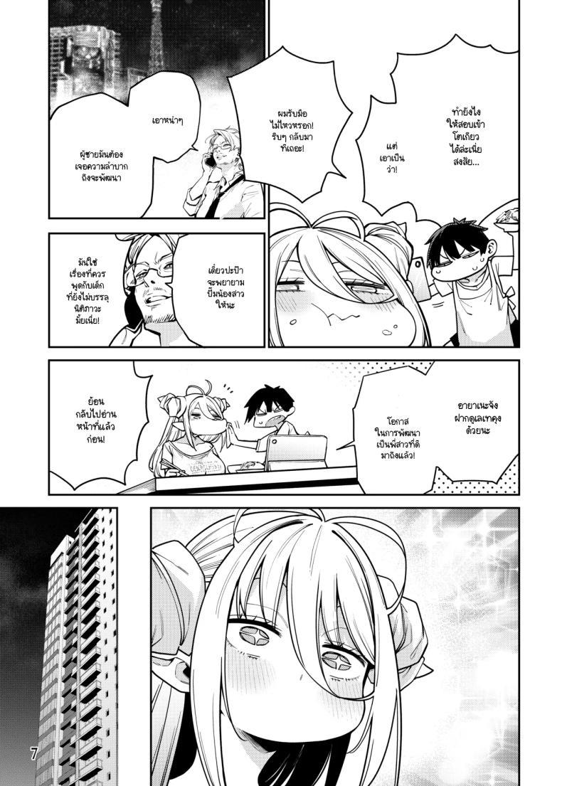 Doujin-Lc- อ่าน โดจิน มังฮวา เกาหลี ญี่ปุ่น จีน แปลไทย ชีวิตประจำวันกับพี่สาวซัคคิวบัสห้องข้างๆ [Hayashi] ตอนที่ 1 2 3 4 5 6 7 8 9 10 11 12 13 14 ฟรี ไม่มีโฆษณา อ่าน โดจิน Manhwa เกาหลี ญี่ปุ่น จีน เรามีครบ คัดมาให้เน้นๆ โดจิน 18+ รับประกันความฟินโดย  Doujin Lc