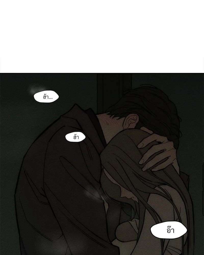 บุปผารุ่มราคะ ตอนที่ 64 รูปที่ 46