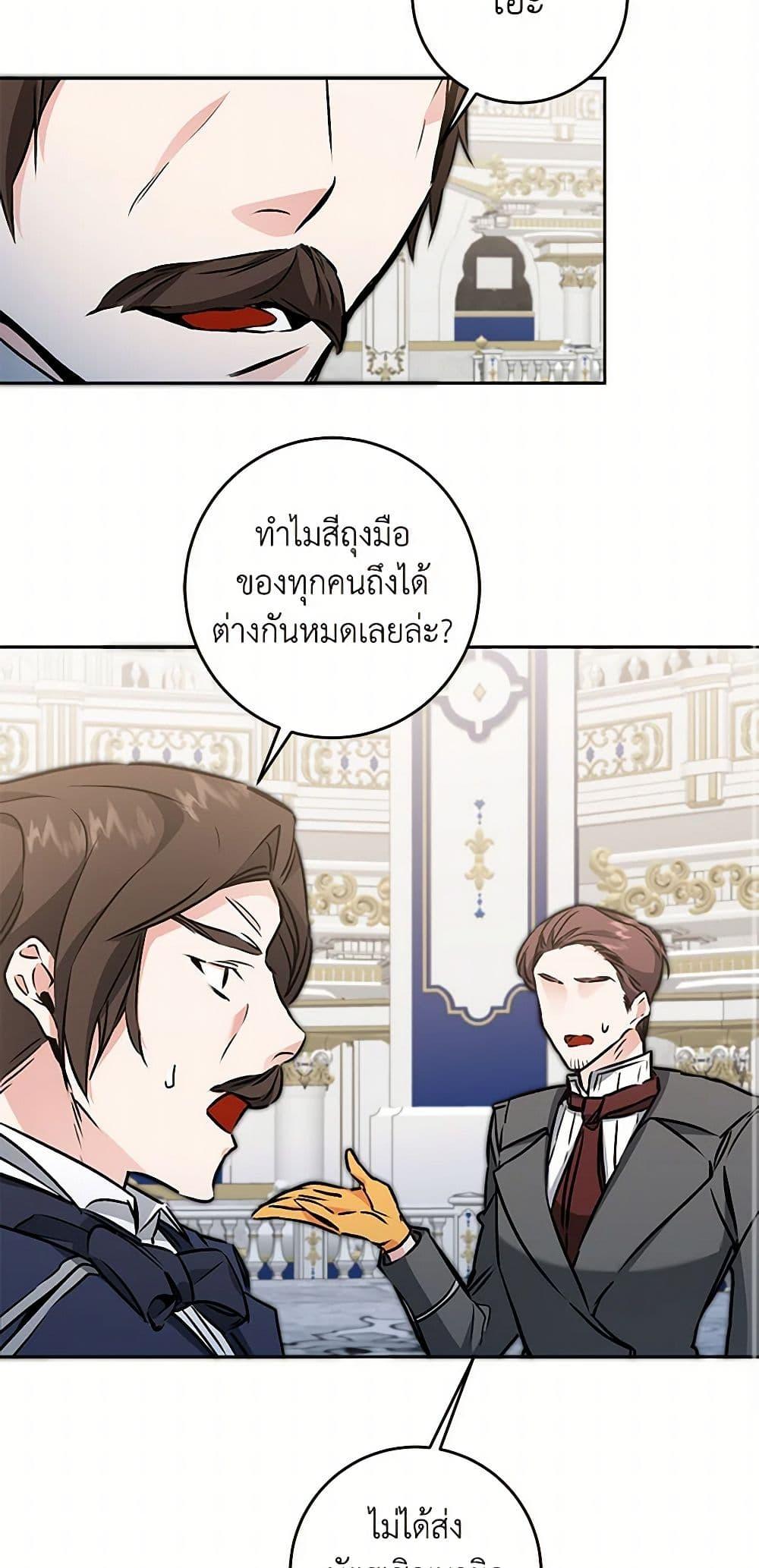 Manga-lc-com อ่านมังงะ อ่านการ์ตูน ออนไลน์ ฟรี I’ve Become the Villainous Empress of a Novel ตอนที่ 1 2 3 4 5 6 7 8 9 10 11 12 13 14 ฟรี ไม่มีโฆษณา Manga-lc - อ่าน มังงะ อ่าน การ์ตูน ออนไลน์ อ่านมังงะ ฟรี