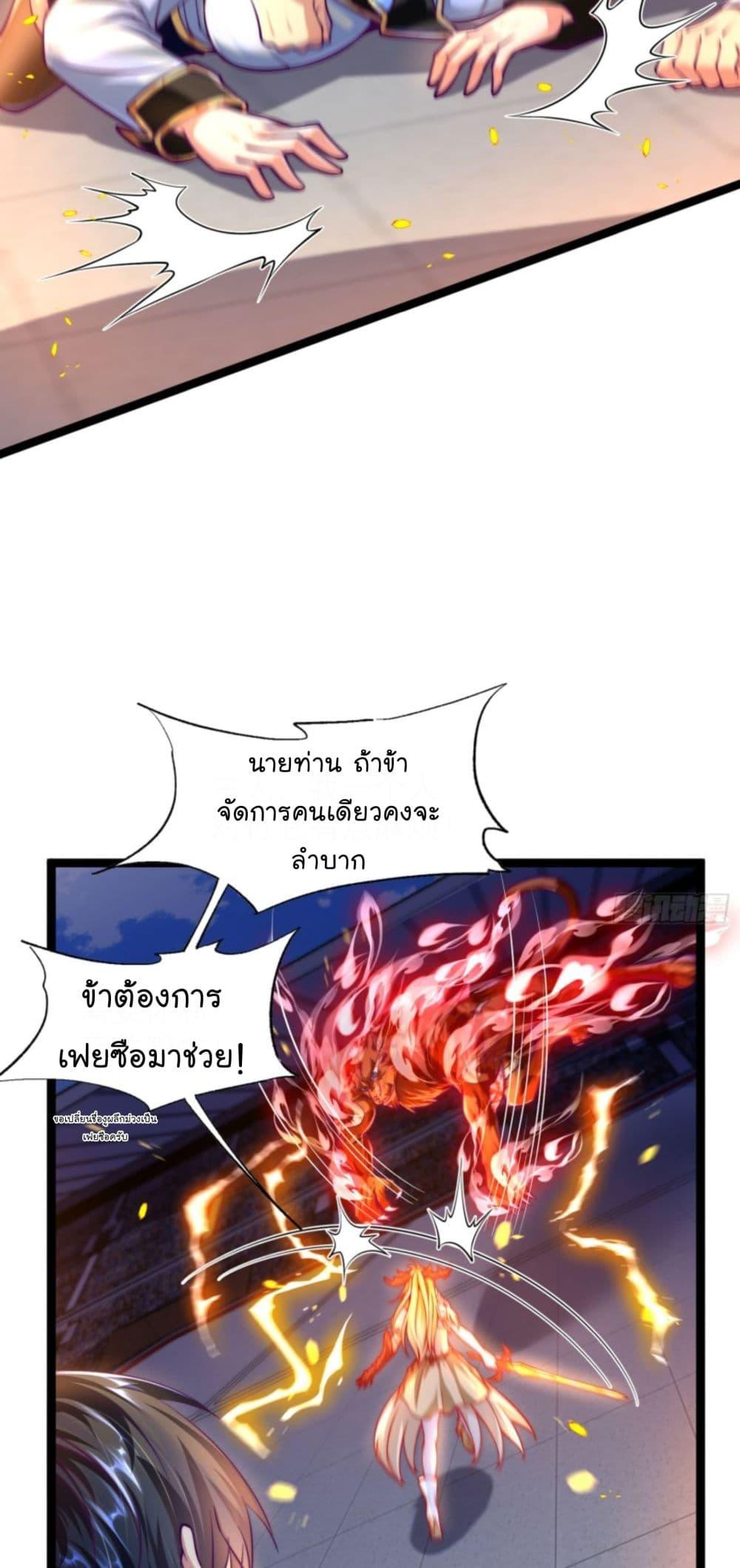 Manga-lc-com อ่านมังงะ อ่านการ์ตูน ออนไลน์ ฟรี The Strongest Crystal Beast Master ตอนที่ 1 2 3 4 5 6 7 8 9 10 11 12 13 14 ฟรี ไม่มีโฆษณา Manga-lc - อ่าน มังงะ อ่าน การ์ตูน ออนไลน์ อ่านมังงะ ฟรี