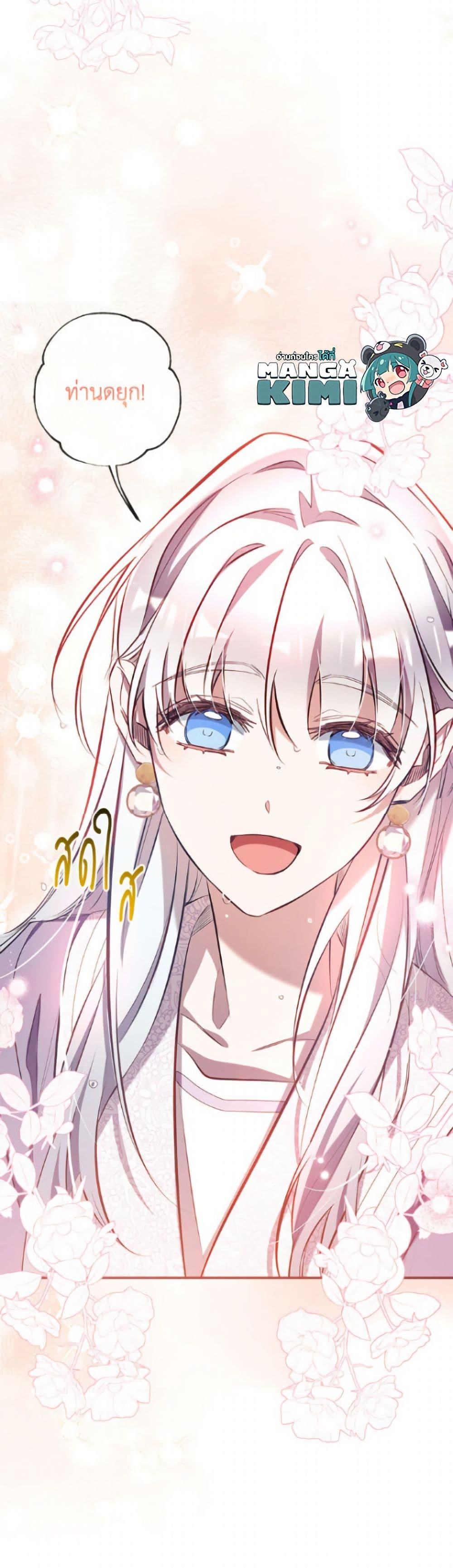 Manga-lc-com อ่านมังงะ อ่านการ์ตูน ออนไลน์ ฟรี Can We Become a Family ตอนที่ 1 2 3 4 5 6 7 8 9 10 11 12 13 14 ฟรี ไม่มีโฆษณา Manga-lc - อ่าน มังงะ อ่าน การ์ตูน ออนไลน์ อ่านมังงะ ฟรี