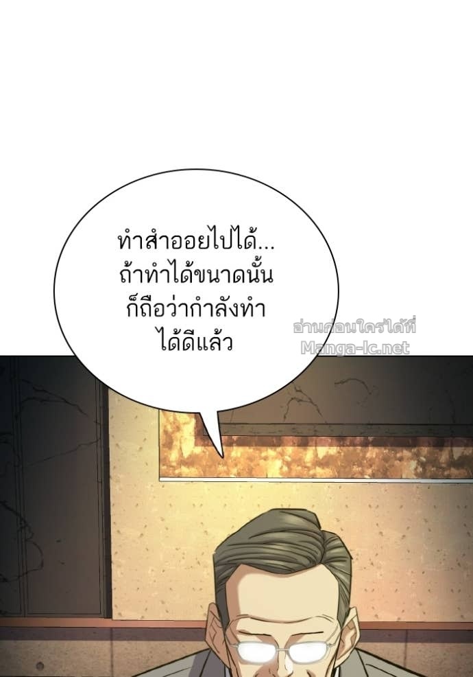 Doujin-Lc- อ่าน โดจิน มังฮวา เกาหลี ญี่ปุ่น จีน แปลไทย Reborn Rich ตอนที่ 1 2 3 4 5 6 7 8 9 10 11 12 13 14 ฟรี ไม่มีโฆษณา อ่าน โดจิน Manhwa เกาหลี ญี่ปุ่น จีน เรามีครบ คัดมาให้เน้นๆ โดจิน 18+ รับประกันความฟินโดย Doujin Lc
