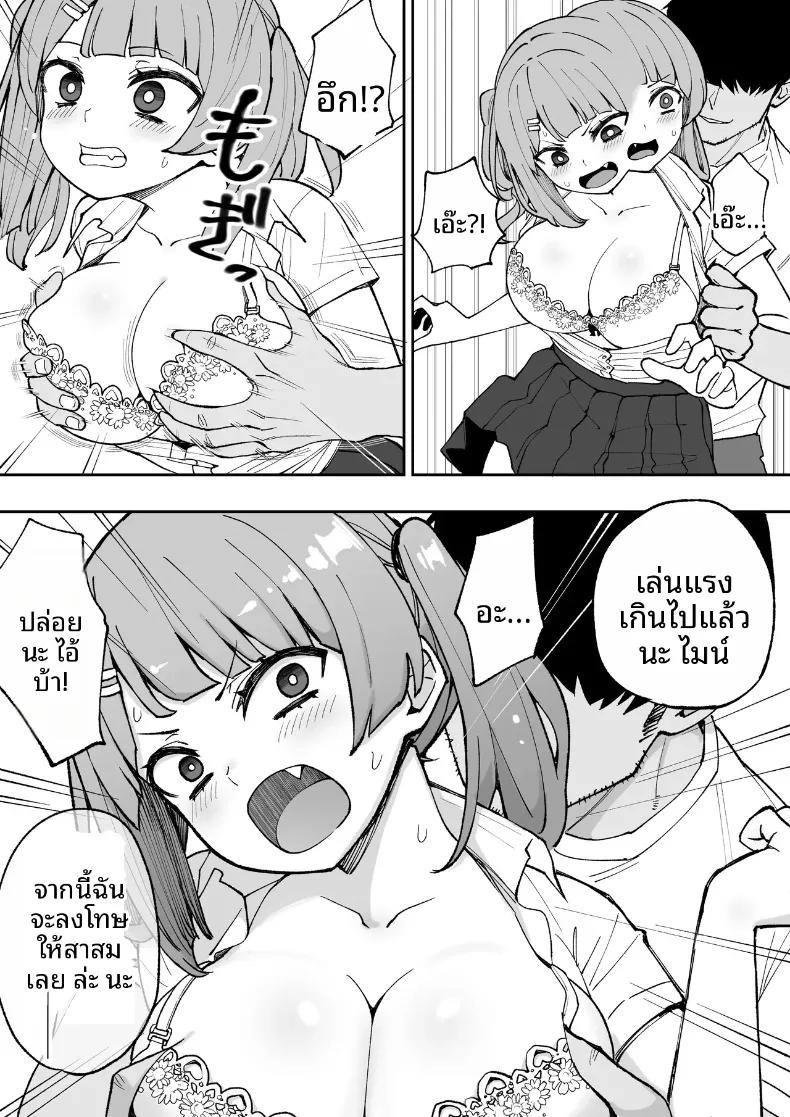 Doujin-Lc- อ่าน โดจิน มังฮวา เกาหลี ญี่ปุ่น จีน แปลไทย น้องสาวตัวเเสบของผม (Anbowl) ตอนที่ 1 2 3 4 5 6 7 8 9 10 11 12 13 14 ฟรี ไม่มีโฆษณา อ่าน โดจิน Manhwa เกาหลี ญี่ปุ่น จีน เรามีครบ คัดมาให้เน้นๆ โดจิน 18+ รับประกันความฟินโดย  Doujin Lc