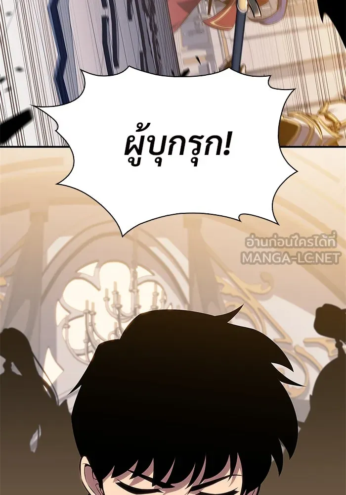 ผู้เล่นหน้าใหม่เลเวลแมกซ์ ตอนที่ 129 จักรวรรดิผู้พิทักษ์เลือดเหล็ก รูปที่ 36