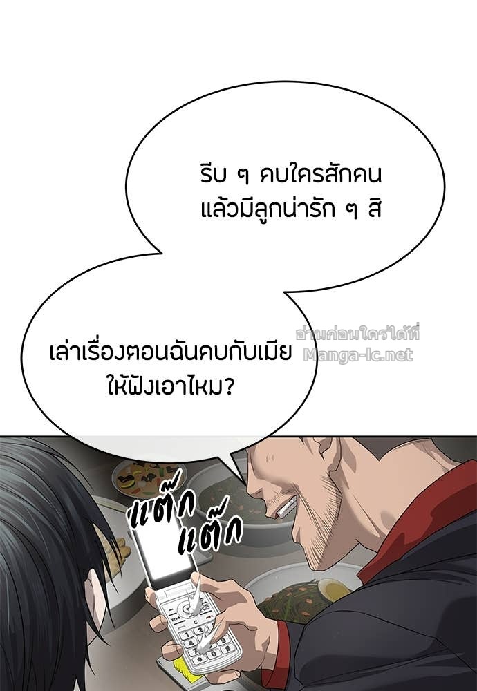 Doujin-Lc- อ่าน โดจิน มังฮวา เกาหลี ญี่ปุ่น จีน แปลไทย ข้าราชการพิเศษ ตอนที่ 1 2 3 4 5 6 7 8 9 10 11 12 13 14 ฟรี ไม่มีโฆษณา อ่าน โดจิน Manhwa เกาหลี ญี่ปุ่น จีน เรามีครบ คัดมาให้เน้นๆ โดจิน 18+ รับประกันความฟินโดย Doujin Lc