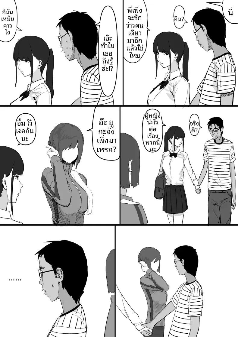 Doujin-Lc- อ่าน โดจิน มังฮวา เกาหลี ญี่ปุ่น จีน แปลไทย โชคดีไอ้หนุ่มกับเซ็กส์ 18P-[Yanachi] ตอนที่ 1 2 3 4 5 6 7 8 9 10 11 12 13 14 ฟรี ไม่มีโฆษณา อ่าน โดจิน Manhwa เกาหลี ญี่ปุ่น จีน เรามีครบ คัดมาให้เน้นๆ โดจิน 18+ รับประกันความฟินโดย  Doujin Lc