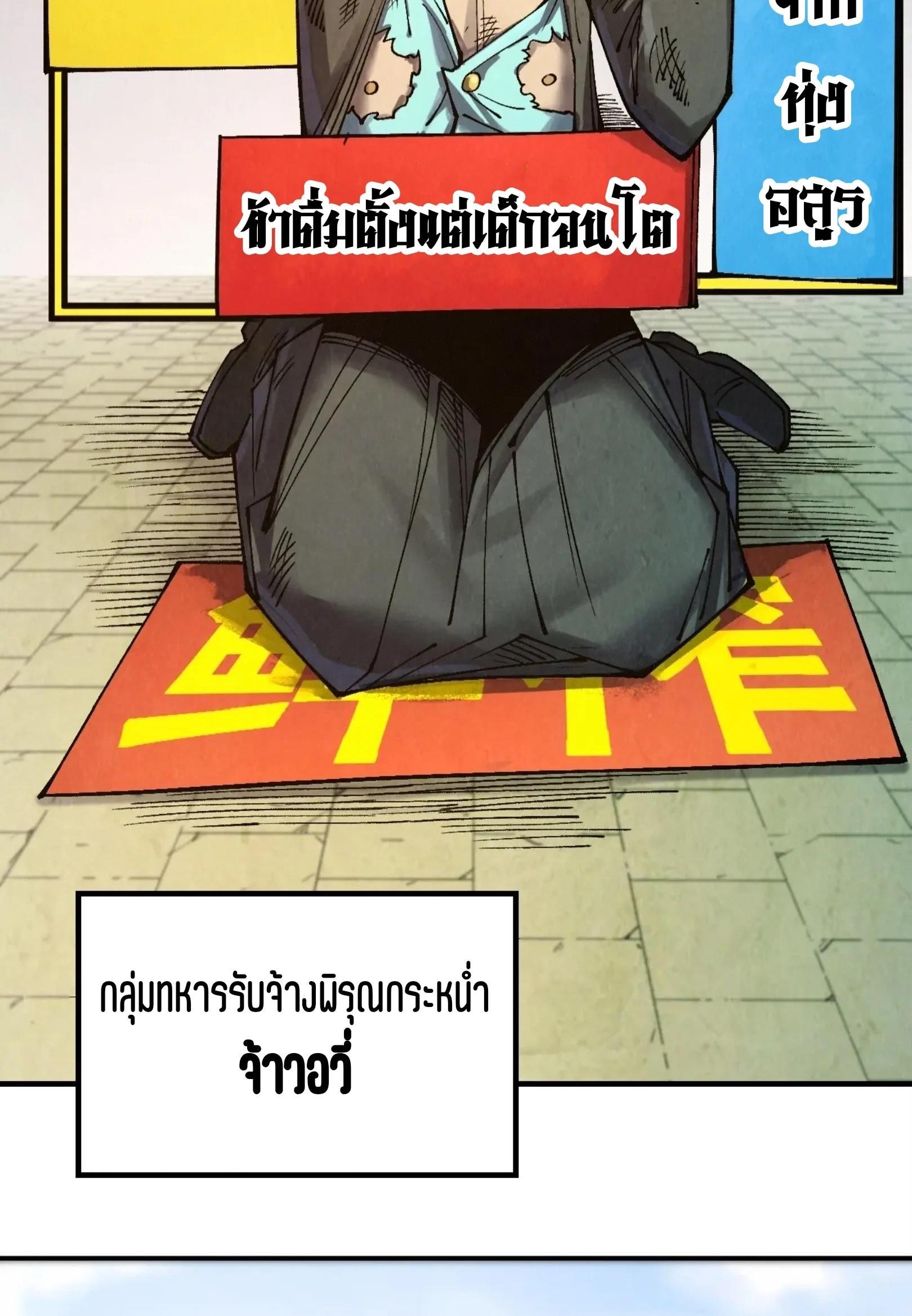 Manga-lc-com อ่านมังงะ อ่านการ์ตูน ออนไลน์ ฟรี The Eternal Supreme ตอนที่ 1 2 3 4 5 6 7 8 9 10 11 12 13 14 ฟรี ไม่มีโฆษณา Manga-lc - อ่าน มังงะ อ่าน การ์ตูน ออนไลน์ อ่านมังงะ ฟรี