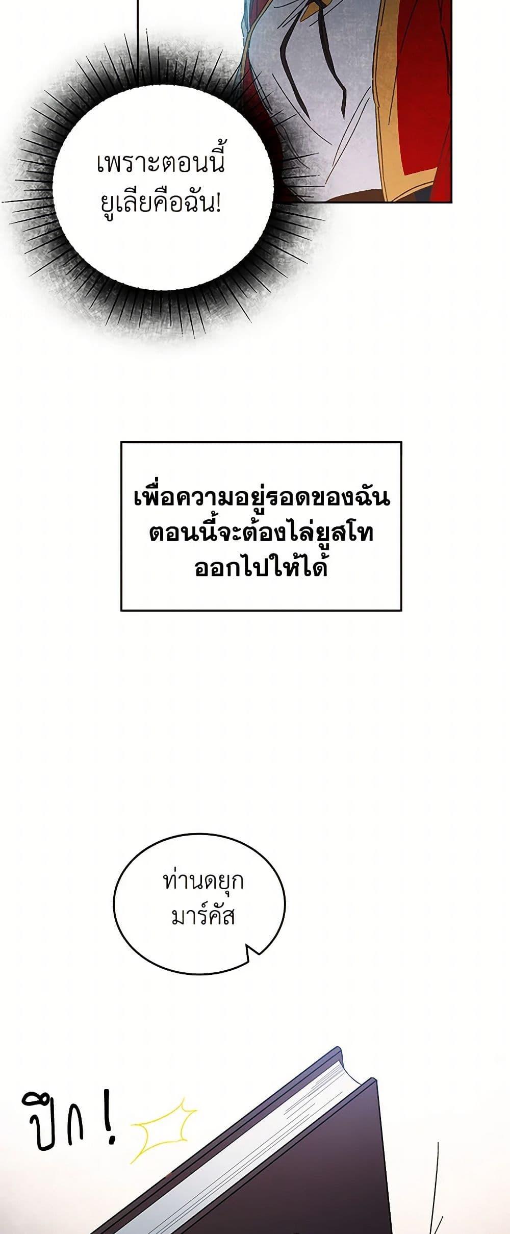 Manga-lc-com อ่านมังงะ อ่านการ์ตูน ออนไลน์ ฟรี I’ve Become the Villainous Empress of a Novel ตอนที่ 1 2 3 4 5 6 7 8 9 10 11 12 13 14 ฟรี ไม่มีโฆษณา Manga-lc - อ่าน มังงะ อ่าน การ์ตูน ออนไลน์ อ่านมังงะ ฟรี