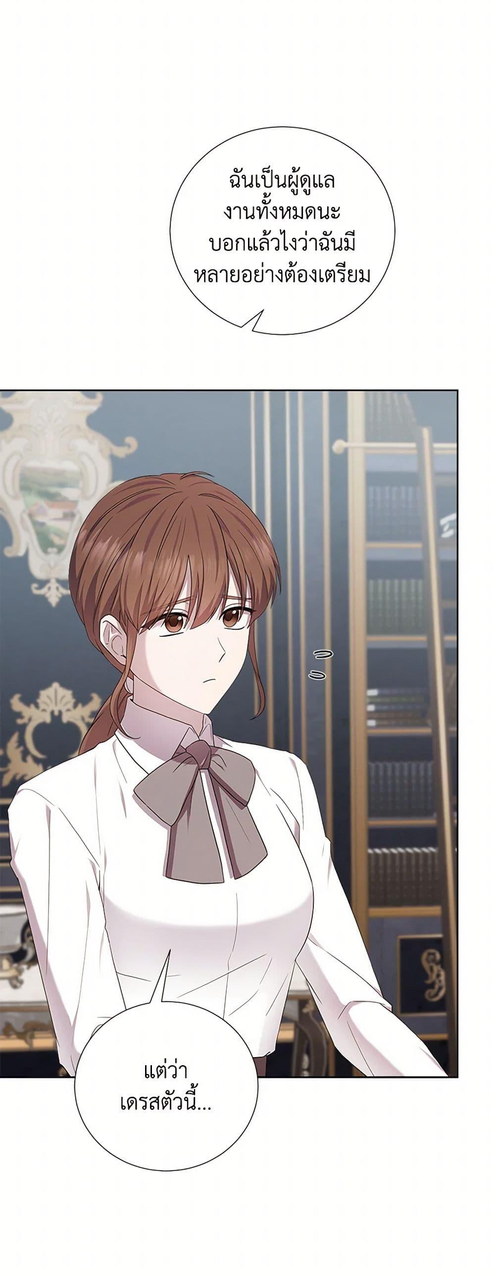 Manga-lc-com อ่านมังงะ อ่านการ์ตูน ออนไลน์ ฟรี To My Beloved Foe ตอนที่ 1 2 3 4 5 6 7 8 9 10 11 12 13 14 ฟรี ไม่มีโฆษณา Manga-lc - อ่าน มังงะ อ่าน การ์ตูน ออนไลน์ อ่านมังงะ ฟรี