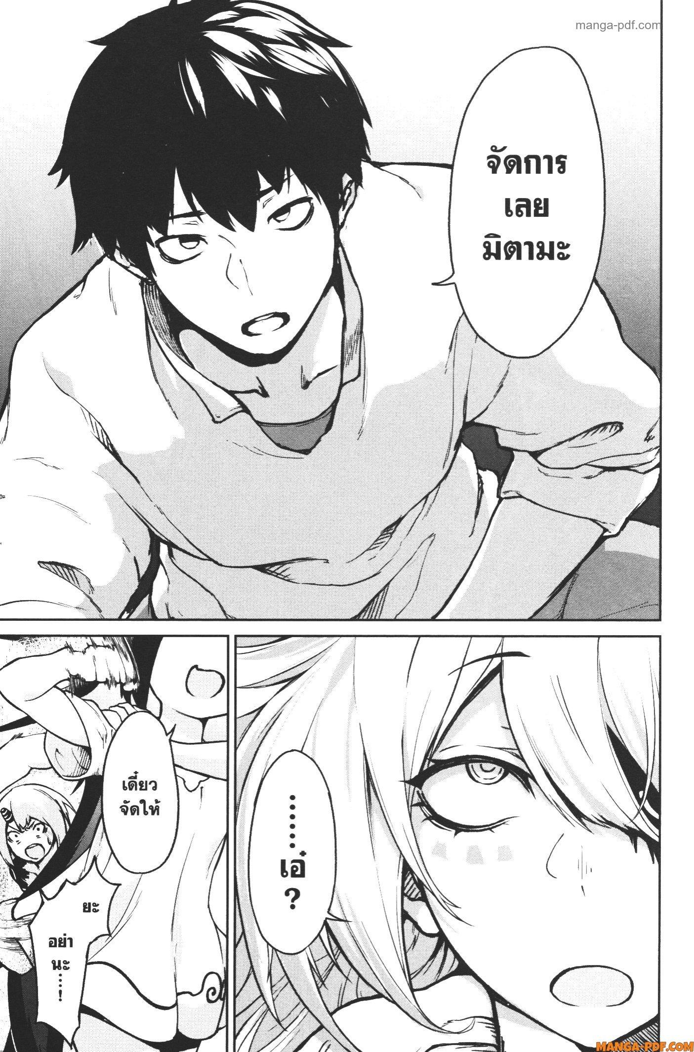 Manga-lc-com อ่านมังงะ อ่านการ์ตูน ออนไลน์ ฟรี Kaminaki Sekai no Kamisama Katsudou โลกนี้ โลกหน้า ข้าก็เป็นพระเจ้า ตอนที่ 1 2 3 4 5 6 7 8 9 10 11 12 13 14 ฟรี ไม่มีโฆษณา Manga-lc - อ่าน มังงะ อ่าน การ์ตูน ออนไลน์ อ่านมังงะ ฟรี