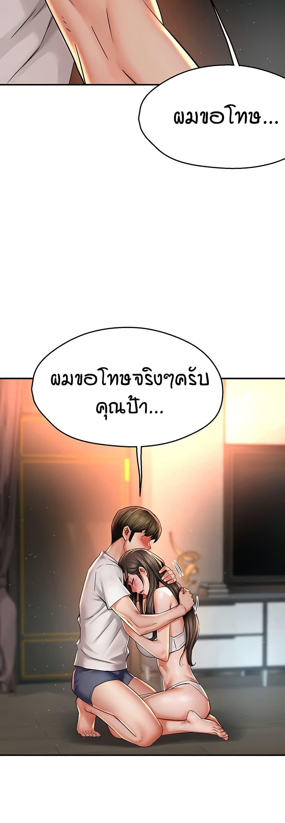 Doujin-Lc- อ่าน โดจิน มังฮวา เกาหลี ญี่ปุ่น จีน แปลไทย Yogurt Delivery Lady ตอนที่ 1 2 3 4 5 6 7 8 9 10 11 12 13 14 ฟรี ไม่มีโฆษณา อ่าน โดจิน Manhwa เกาหลี ญี่ปุ่น จีน เรามีครบ คัดมาให้เน้นๆ โดจิน 18+ รับประกันความฟินโดย  Doujin Lc