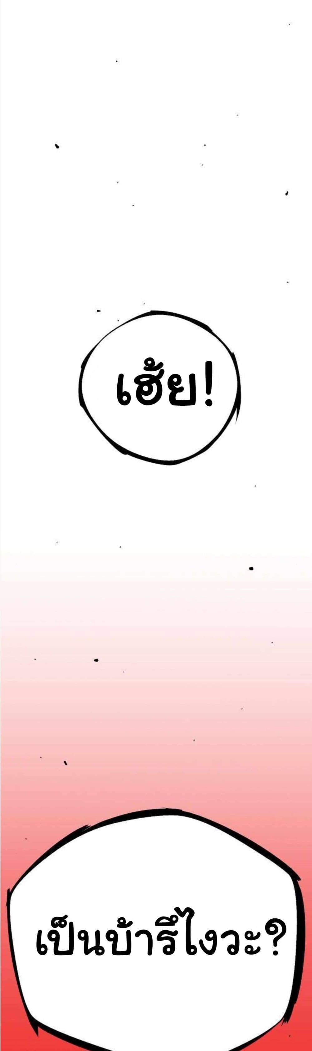 Manga-lc-com อ่านมังงะ อ่านการ์ตูน ออนไลน์ ฟรี Beast Burn ตอนที่ 1 2 3 4 5 6 7 8 9 10 11 12 13 14 ฟรี ไม่มีโฆษณา Manga-lc - อ่าน มังงะ อ่าน การ์ตูน ออนไลน์ อ่านมังงะ ฟรี