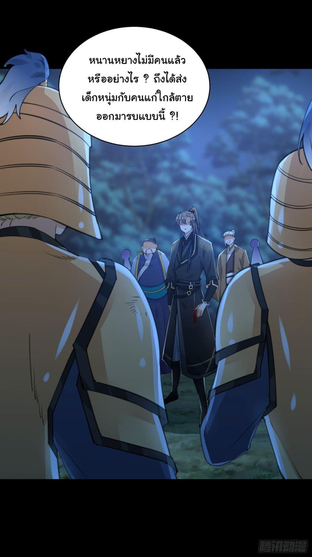 Manga-lc-com อ่านมังงะ อ่านการ์ตูน ออนไลน์ ฟรี Cultivating Immortality Requires a Rich Woman ตอนที่ 1 2 3 4 5 6 7 8 9 10 11 12 13 14 ฟรี ไม่มีโฆษณา Manga-lc - อ่าน มังงะ อ่าน การ์ตูน ออนไลน์ อ่านมังงะ ฟรี