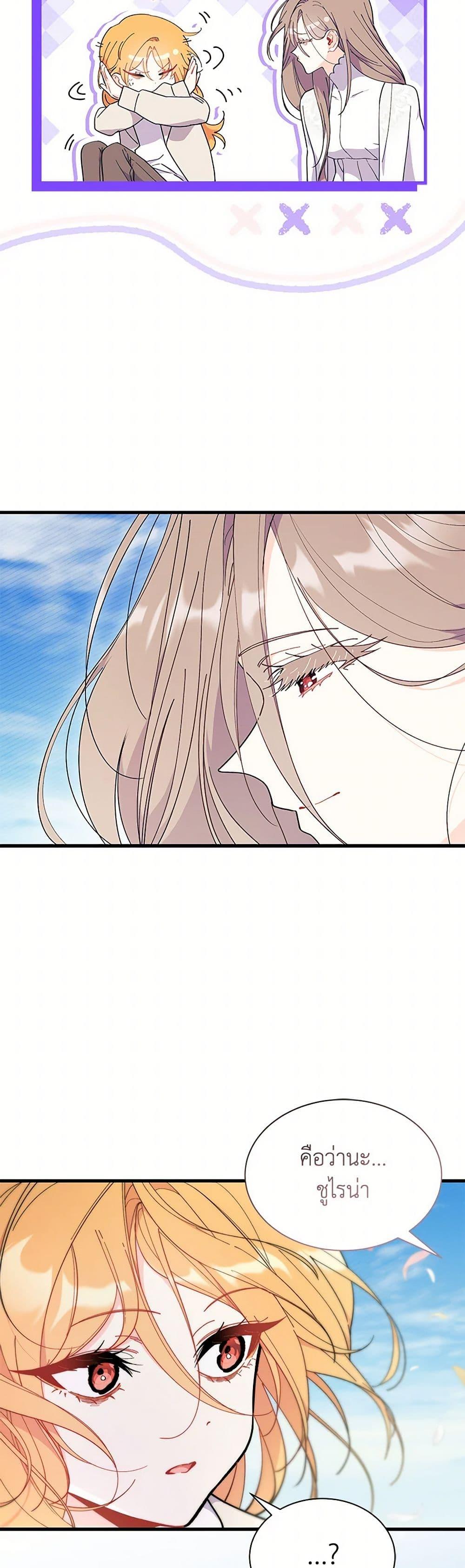 Manga-lc-com อ่านมังงะ อ่านการ์ตูน ออนไลน์ ฟรี I Don’t Want To Be a Magpie Bridge ตอนที่ 1 2 3 4 5 6 7 8 9 10 11 12 13 14 ฟรี ไม่มีโฆษณา Manga-lc - อ่าน มังงะ อ่าน การ์ตูน ออนไลน์ อ่านมังงะ ฟรี