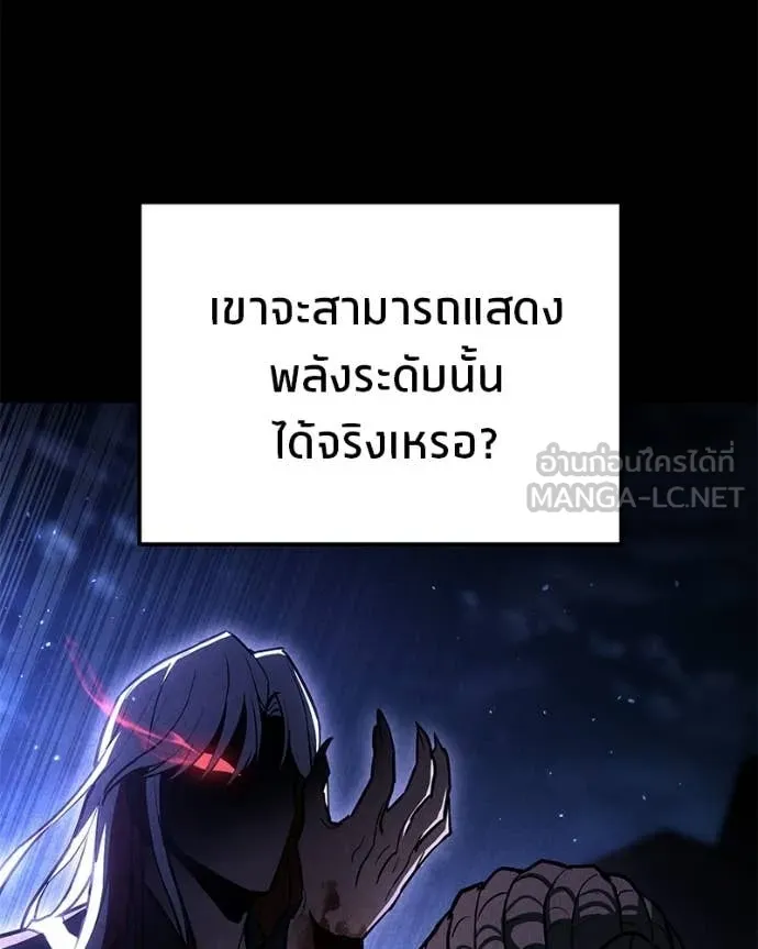 โทษที พื้นที่นี้ ตอนที่ 74 รูปที่ 64