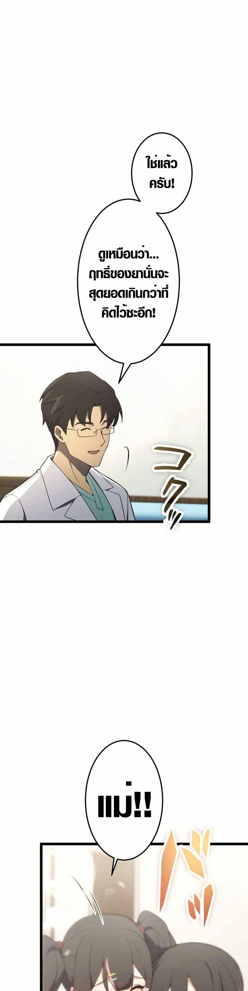 Manga-lc-com อ่านมังงะ อ่านการ์ตูน ออนไลน์ ฟรี Because I’m Super Lucky, I Got a Second Chance at Life ตอนที่ 1 2 3 4 5 6 7 8 9 10 11 12 13 14 ฟรี ไม่มีโฆษณา Manga-lc - อ่าน มังงะ อ่าน การ์ตูน ออนไลน์ อ่านมังงะ ฟรี