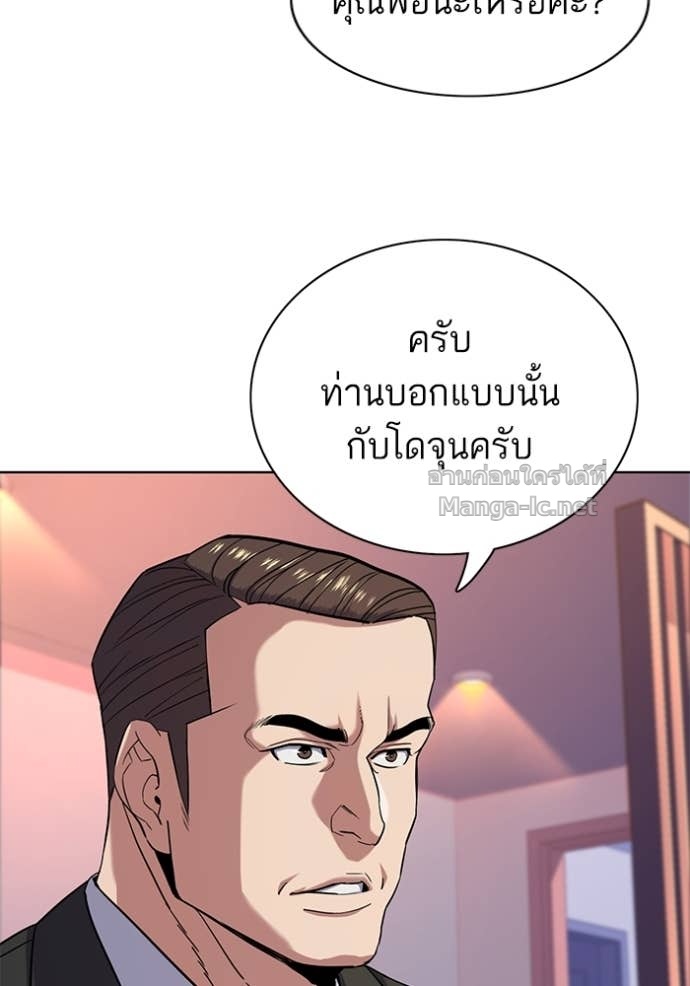 Doujin-Lc- อ่าน โดจิน มังฮวา เกาหลี ญี่ปุ่น จีน แปลไทย Reborn Rich ตอนที่ 1 2 3 4 5 6 7 8 9 10 11 12 13 14 ฟรี ไม่มีโฆษณา อ่าน โดจิน Manhwa เกาหลี ญี่ปุ่น จีน เรามีครบ คัดมาให้เน้นๆ โดจิน 18+ รับประกันความฟินโดย Doujin Lc