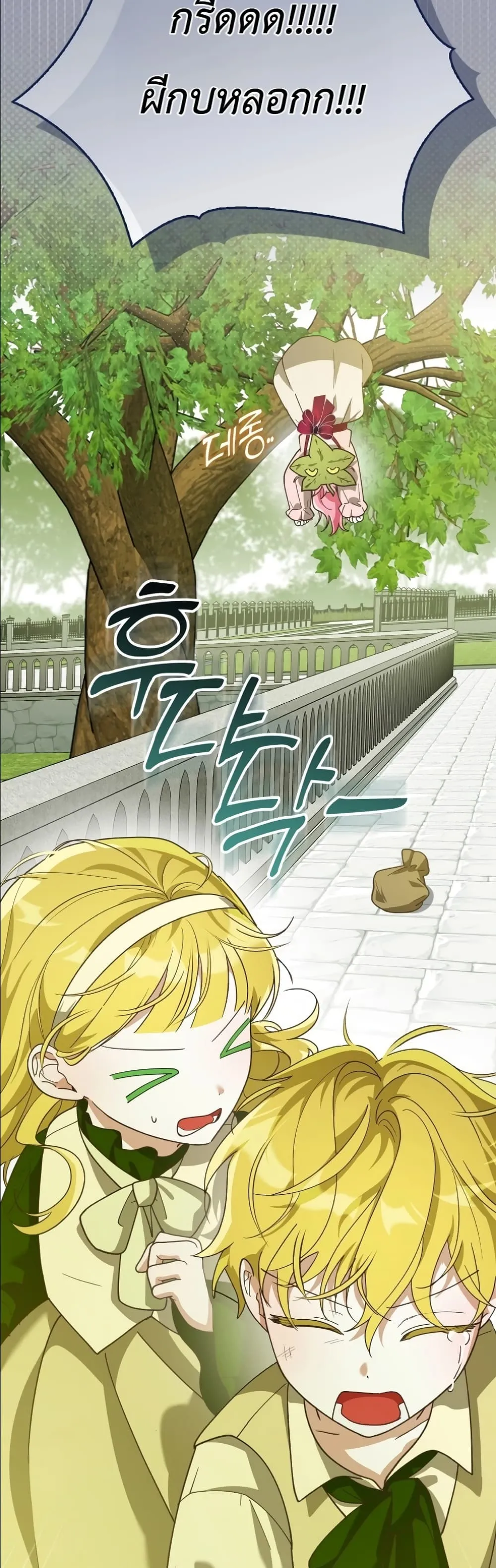Manga-lc-com อ่านมังงะ อ่านการ์ตูน ออนไลน์ ฟรี I Will Save My Dad ตอนที่ 1 2 3 4 5 6 7 8 9 10 11 12 13 14 ฟรี ไม่มีโฆษณา Manga-lc - อ่าน มังงะ อ่าน การ์ตูน ออนไลน์ อ่านมังงะ ฟรี
