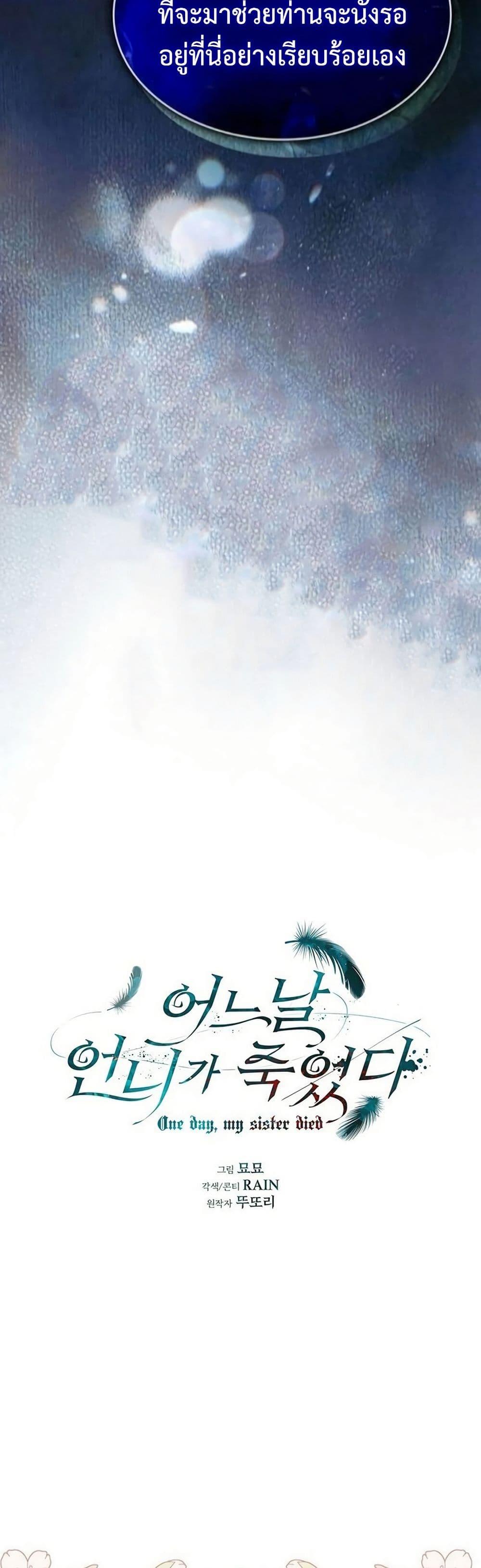Manga-lc-com อ่านมังงะ อ่านการ์ตูน ออนไลน์ ฟรี One Day My Sister Died ตอนที่ 1 2 3 4 5 6 7 8 9 10 11 12 13 14 ฟรี ไม่มีโฆษณา Manga-lc - อ่าน มังงะ อ่าน การ์ตูน ออนไลน์ อ่านมังงะ ฟรี
